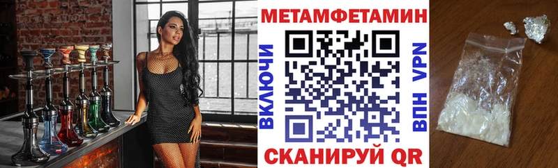 АМФЕТАМИН 98%  наркотики  Фурманов 