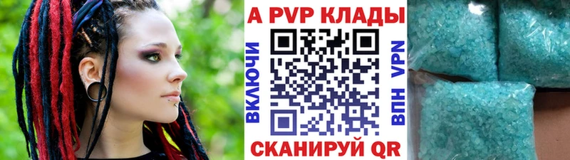 Alpha-PVP кристаллы  Фурманов 