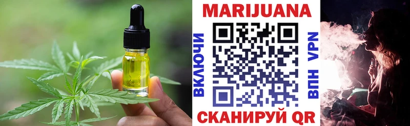 Cannafood марихуана  где купить наркоту  Фурманов 