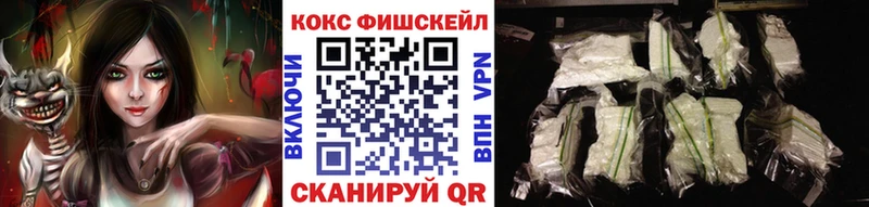 Cocaine 99%  купить наркоту  Фурманов 