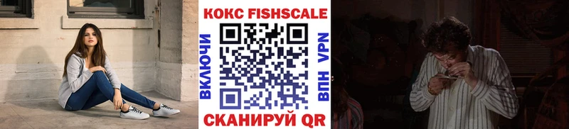 COCAIN Эквадор Фурманов