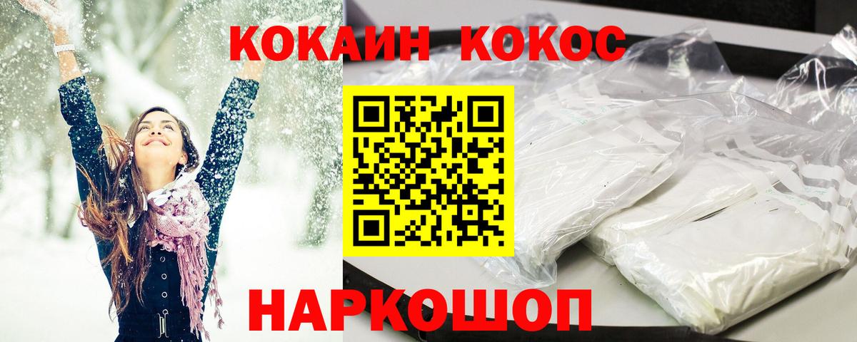 Cocaine Боливия Фурманов