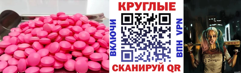 omg цена наркотик Фурманов Ecstasy Дубай