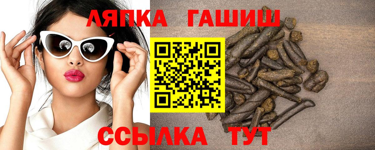 Гашиш Изолятор  ГАШ индика сатива  продажа наркотиков  Фурманов  Гашиш 