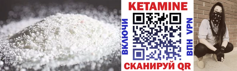 КЕТАМИН ketamine  даркнет сайт  ссылка на мегу   Фурманов 