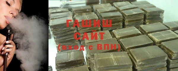 гашишное масло Магас