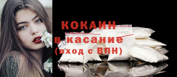 метамфетамин Майский
