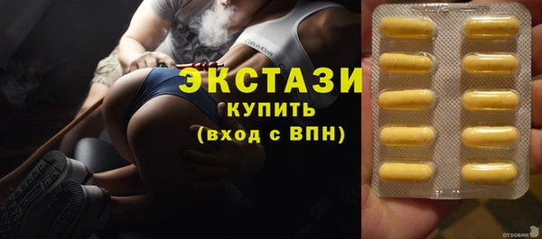 метамфетамин Майский