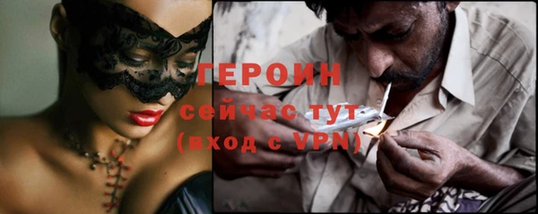 гашишное масло Магас