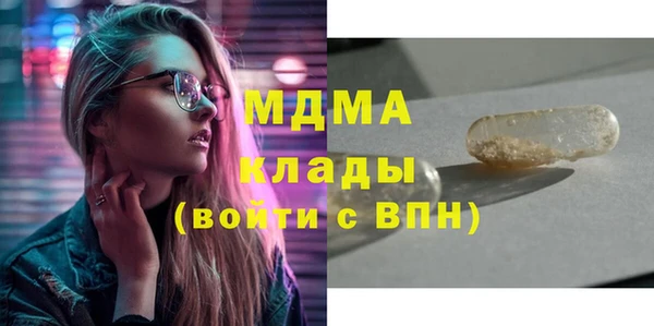 гашишное масло Магас