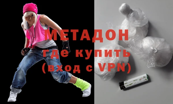 гашишное масло Магас