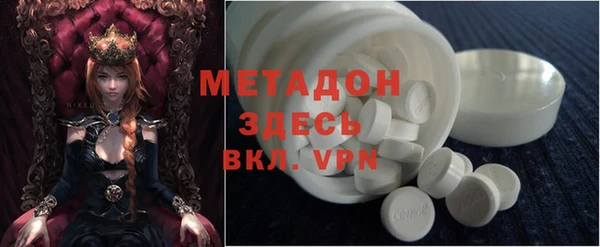 гашишное масло Магас