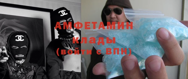 гашишное масло Магас