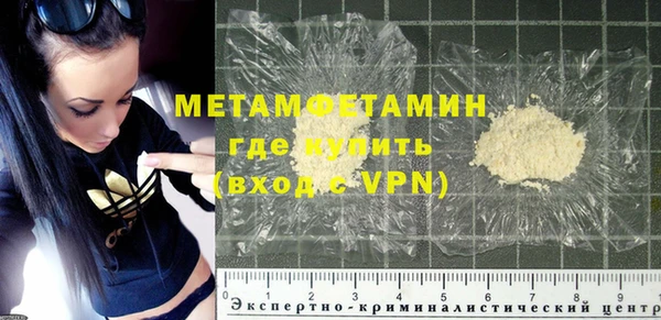 метамфетамин Майский
