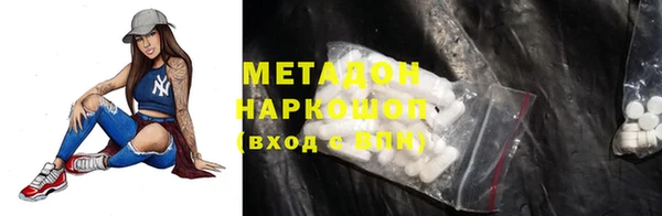 гашишное масло Магас