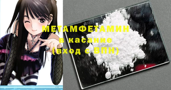 гашишное масло Магас