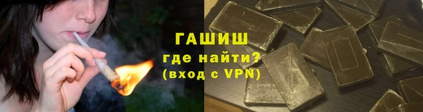 метамфетамин Майский
