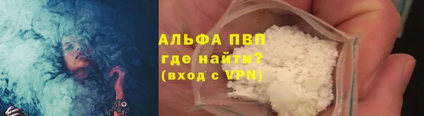 метамфетамин Майский