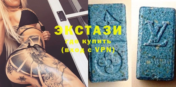 метамфетамин Майский