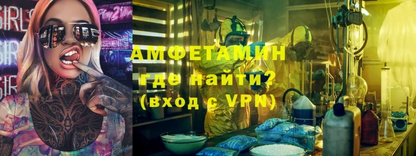 метамфетамин Майский