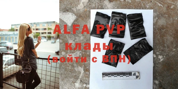 гашишное масло Магас