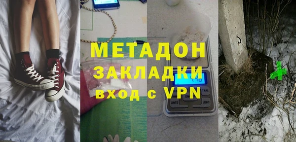 метамфетамин Майский