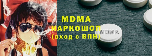 метамфетамин Майский