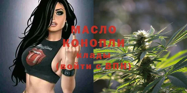 метамфетамин Майский