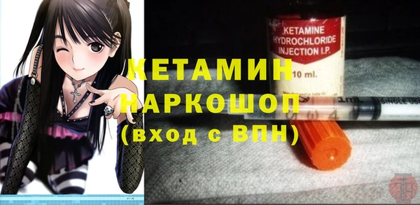 гашишное масло Магас