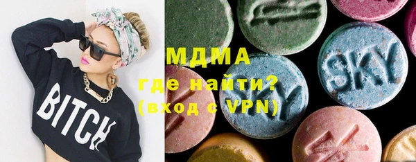метамфетамин Майский