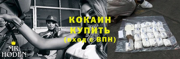 метамфетамин Майский