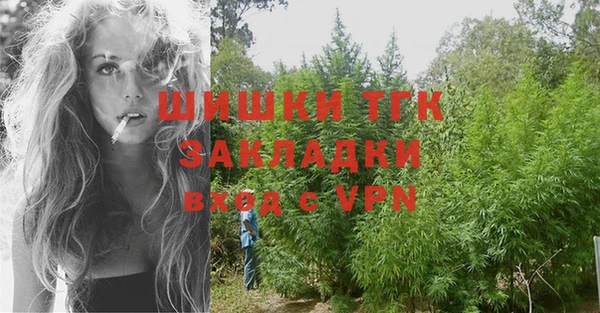 метамфетамин Майский