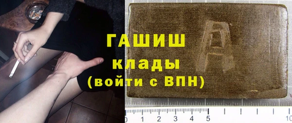 метамфетамин Майский