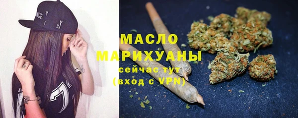 гашишное масло Магас
