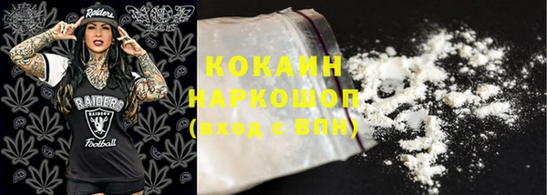 гашишное масло Магас