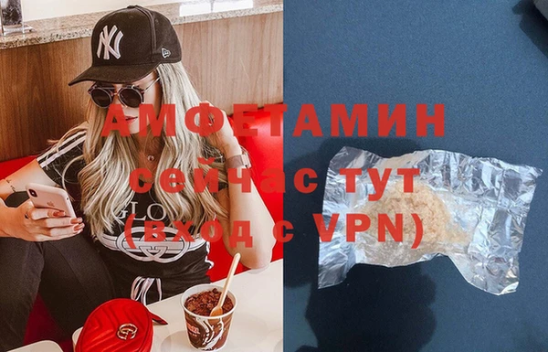 гашишное масло Магас