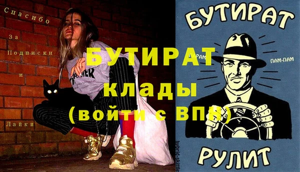 скорость Магадан