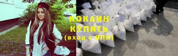 гашишное масло Магас