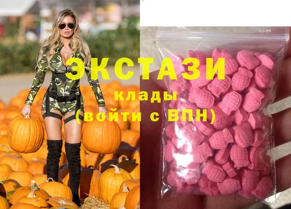 метамфетамин Майский