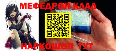 мяу мяу мука Апшеронск