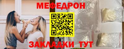 спайс Донецк