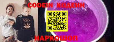 спайс Донецк