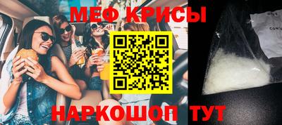 прущие крисы Аргун