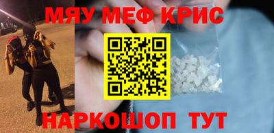 мяу мяу мука Апшеронск