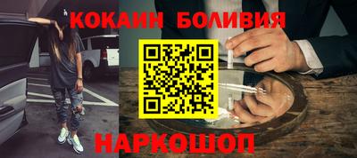 прущие крисы Аргун