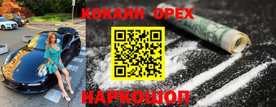 спайс Донецк