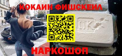 спайс Донецк