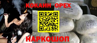 спайс Донецк
