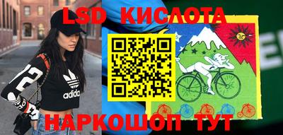 спайс Донецк