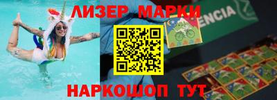 МДМА Апрелевка